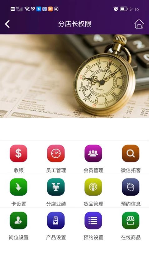 蜜蜂会员最新版