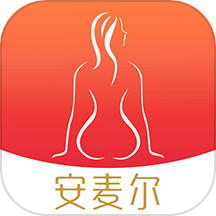 安麦尔治疗仪手机版