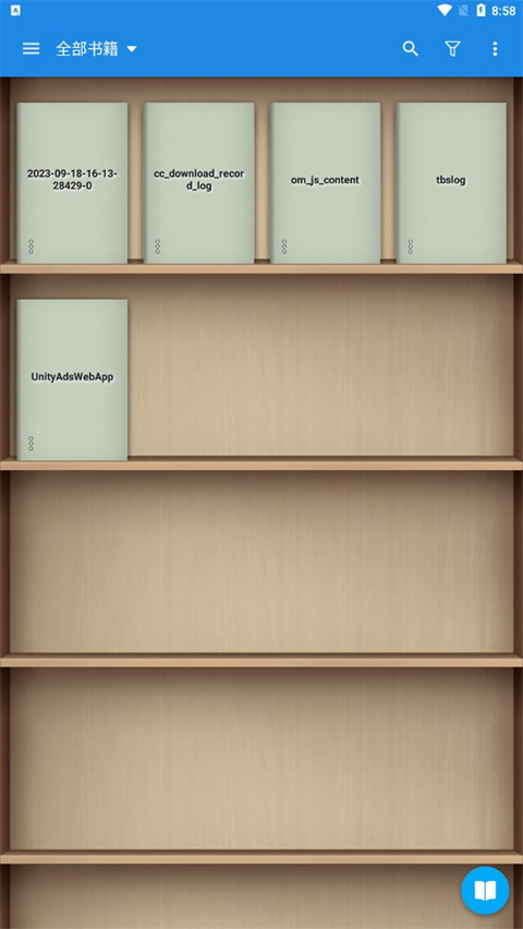 静读天下专业版最新版