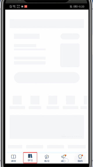 洋葱数学教师版app官方最新版