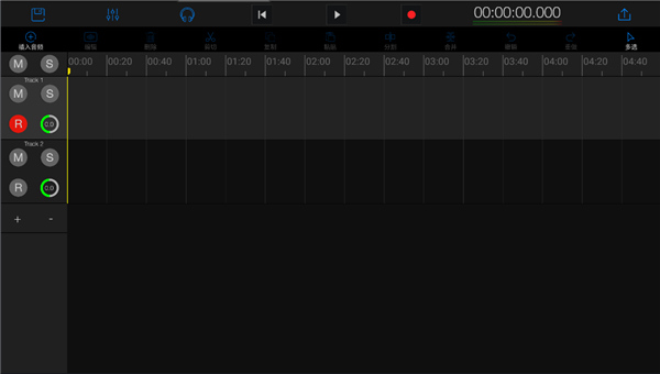易剪多轨版手机版