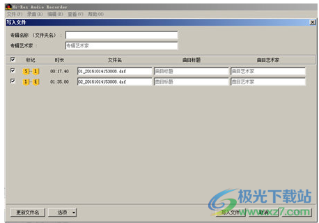 Hi-Res Audio Recorder(录音软件)