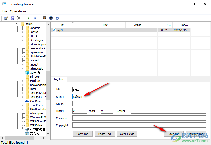 AbyssMedia Streaming Audio Recorder(录音)