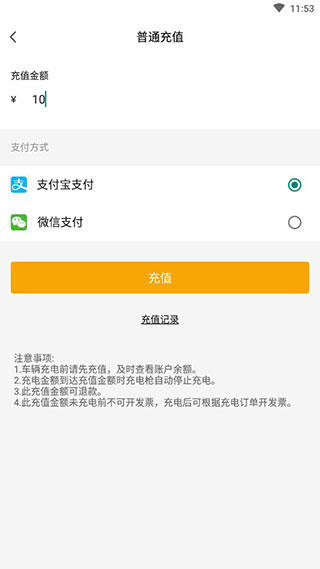 卓越绿园app