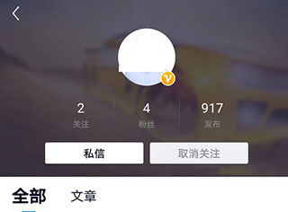 网上车市手机触屏版