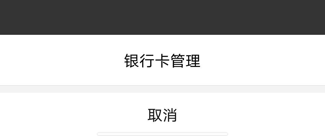 拼多多App官方版