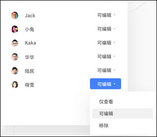 金山文档PC电脑版