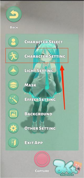 Mikuture官方最新版