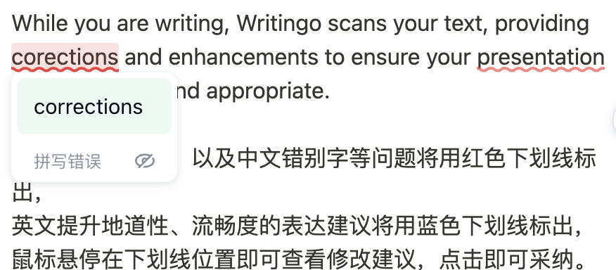 火山写作免费版(登录即享无限额度)