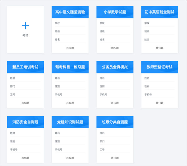 金山文档PC电脑版