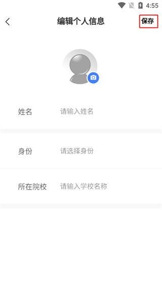 长江雨课堂最新版本