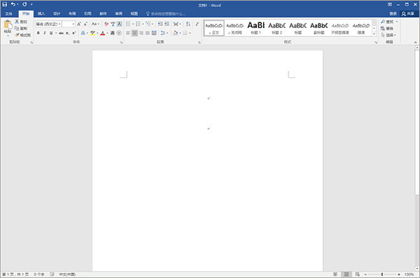 Office 2016四合一精简版