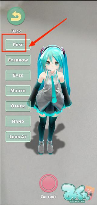 Mikuture官方最新版