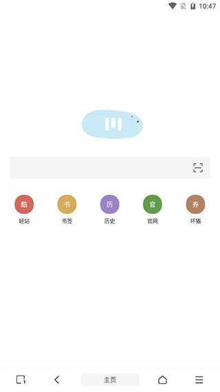 m浏览器追剧人轻站