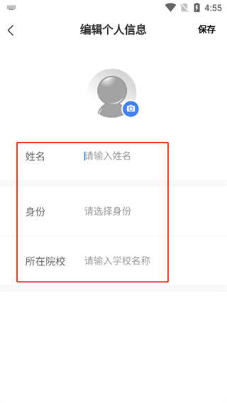 长江雨课堂最新版本