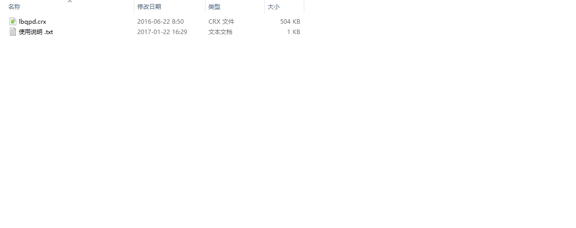 猎豹抢票党助手电脑版