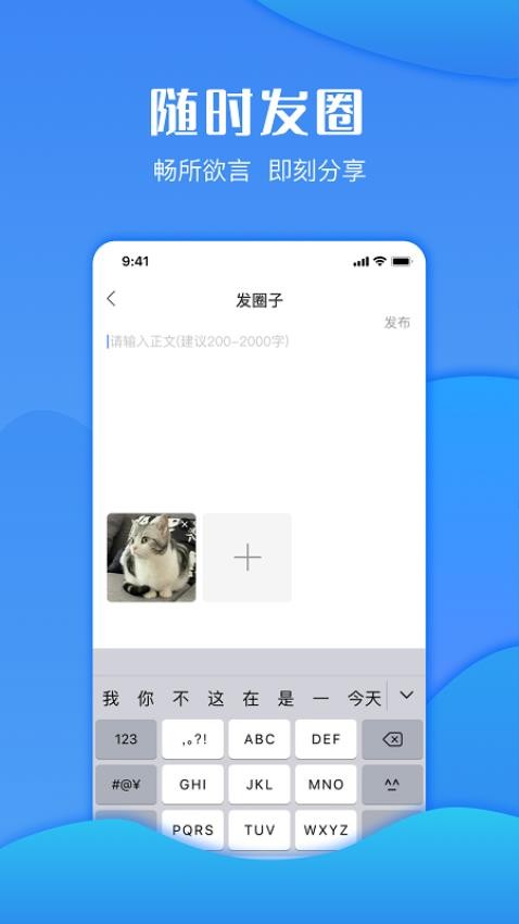 悦充悦行APP