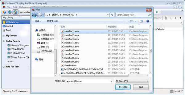 endnote x7中文版