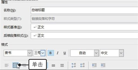 office2019免费完整版