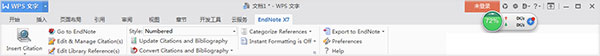 endnote x7中文版