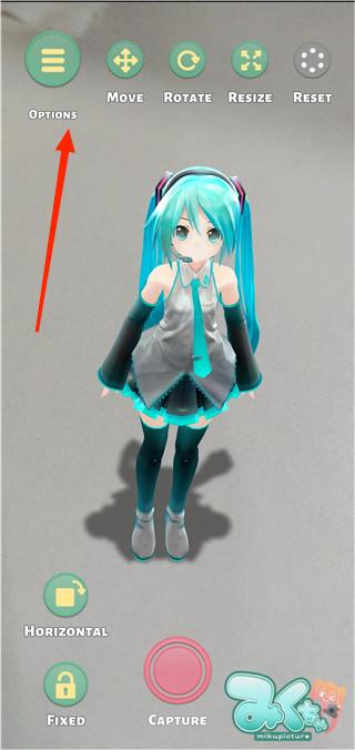 Mikuture官方最新版