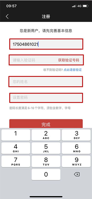 Beta理财师app