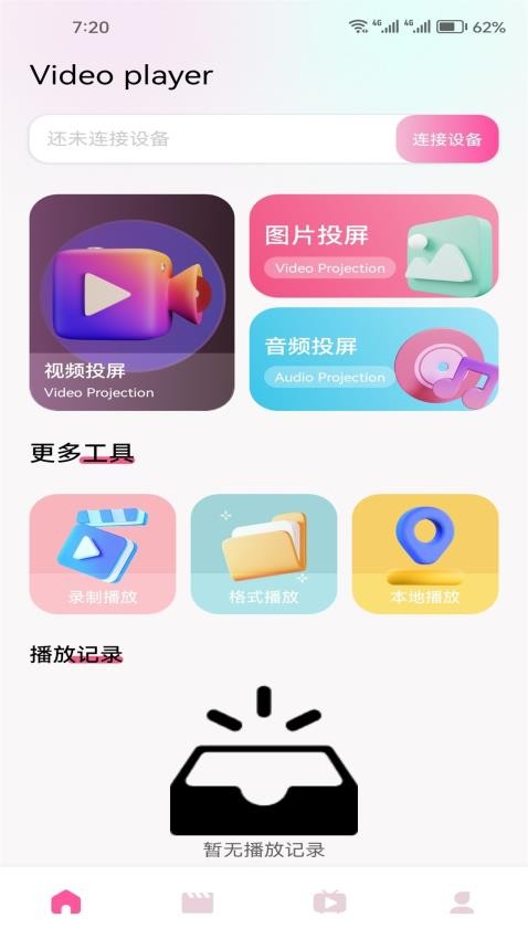 青草影评猜剧手机版