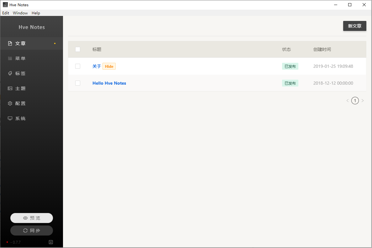 Hve Notes(静态博客写作客户端)