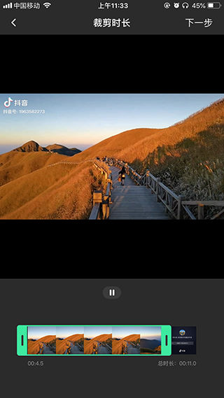 去水印全能王app官方版