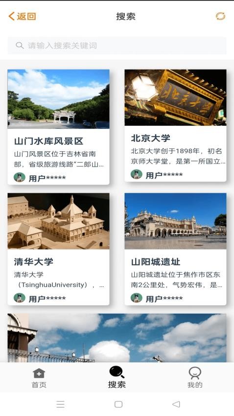 天天优创官方版