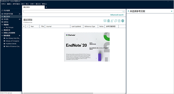 endnote20中文版