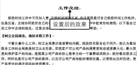 office2019免费完整版