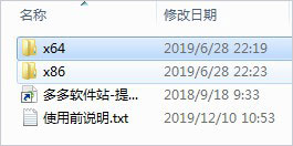 ookla speedtest中文版