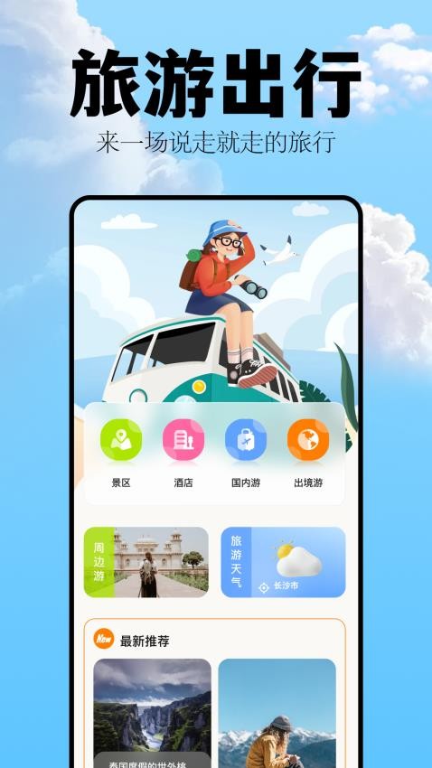逗游盒子官方版