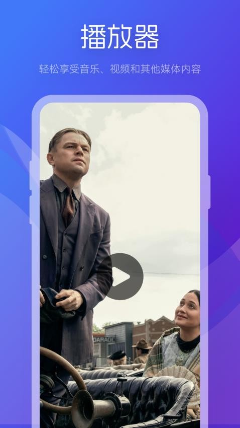 魅影视频制作软件