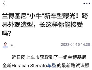 网上车市手机触屏版