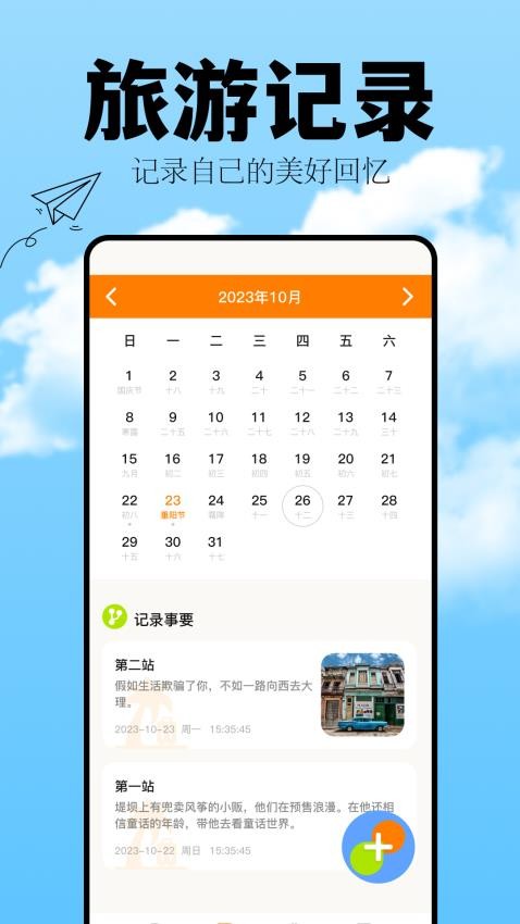 逗游盒子官方版