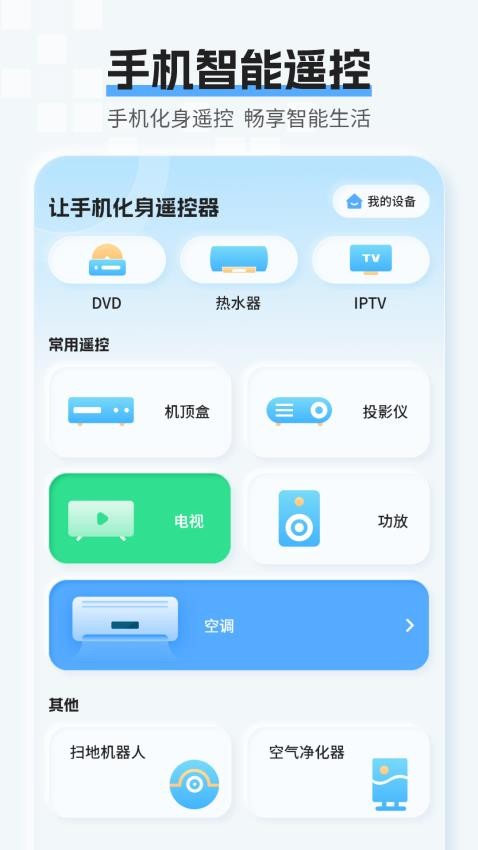 剧视频播放APP