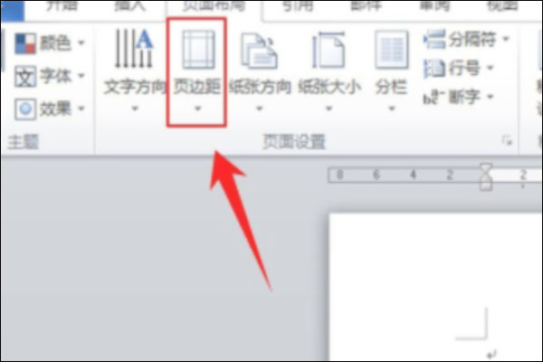 金山文档PC电脑版