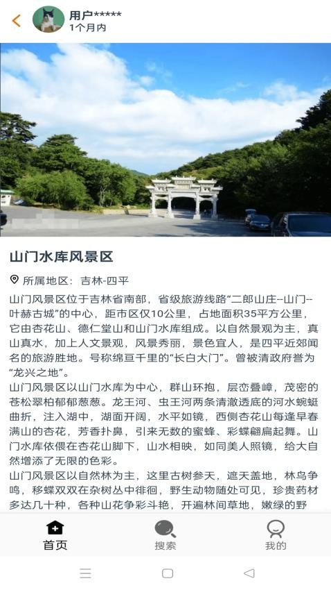 天天优创官方版