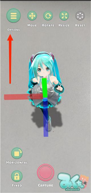 Mikuture官方最新版