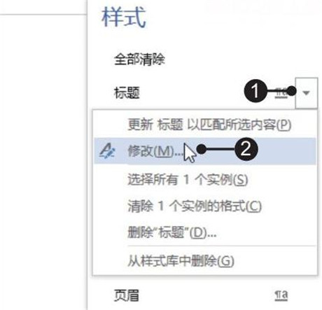 office2019免费完整版