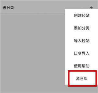 m浏览器追剧人轻站