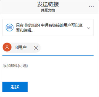 金山文档PC电脑版