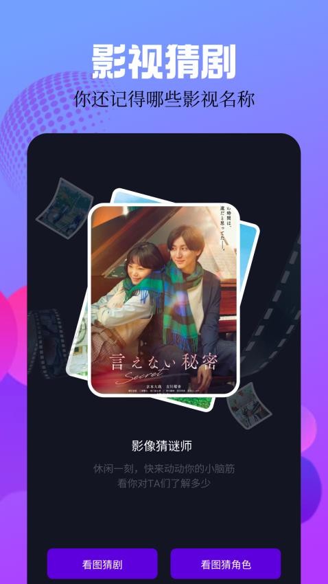 星芽追剧官方版