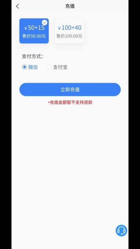 大冶智慧停车官方版
