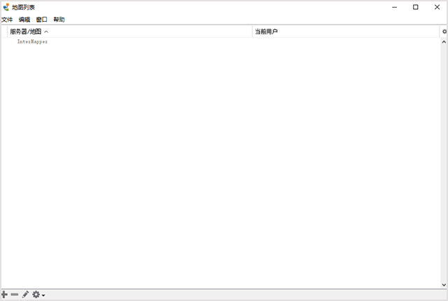 InterMapper监测管理软件