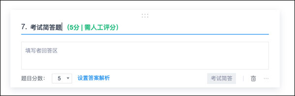 金山文档PC电脑版