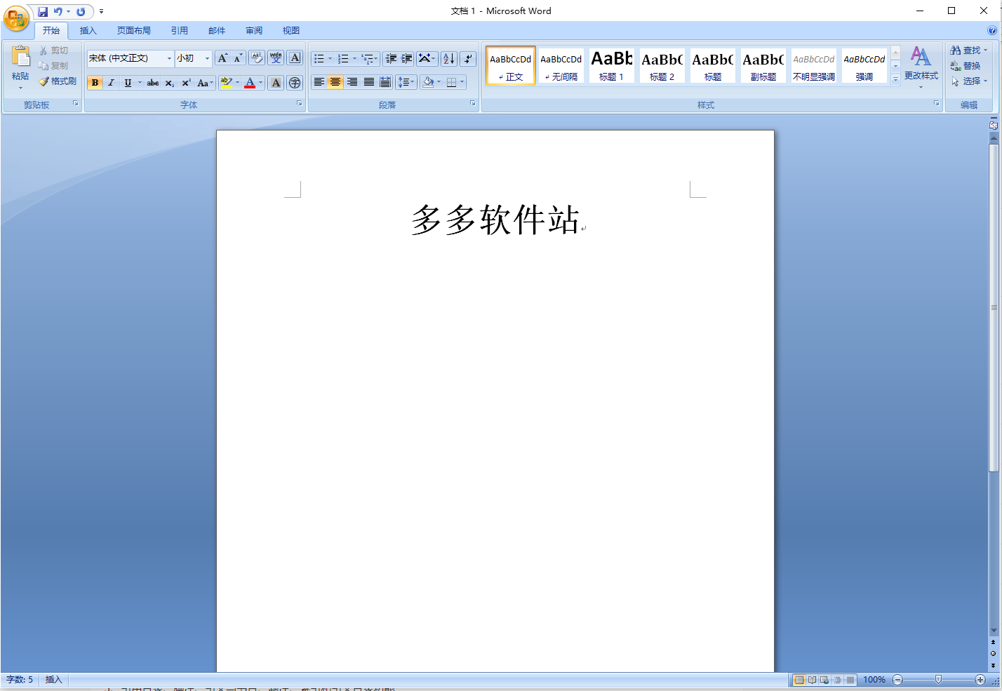 office 2007企业版(附产品密钥)