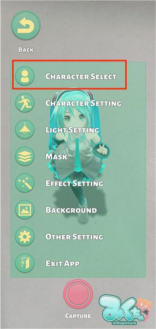 Mikuture官方最新版